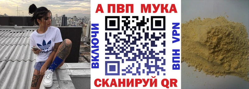 Alfa_PVP крисы CK  Купить где  Каменск-Уральский 