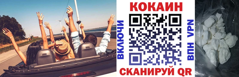 Купить закладки  Каменск-Уральский  КОКАИН 98% 