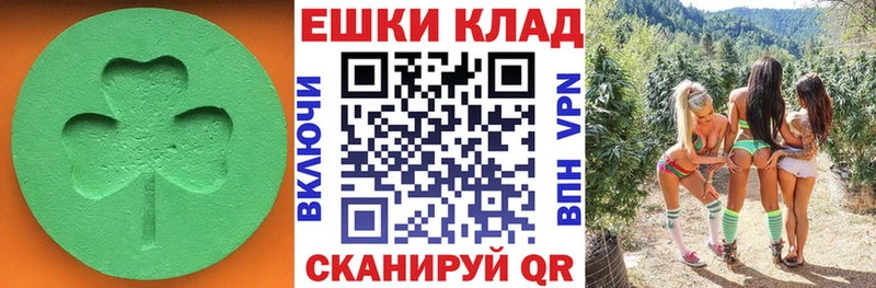 Экстази диски  Купить закладки  Каменск-Уральский 