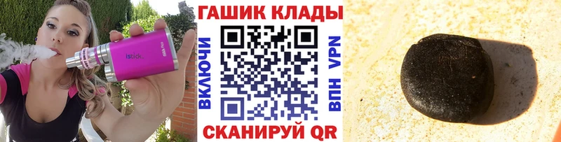 ГАШ убойный Каменск-Уральский