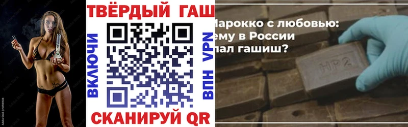 ГАШИШ Изолятор  Купить где  Каменск-Уральский 