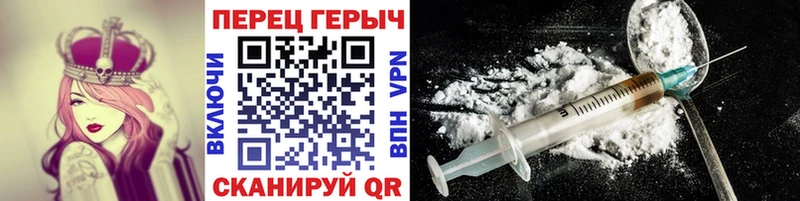 Купить  Каменск-Уральский  Героин хмурый 