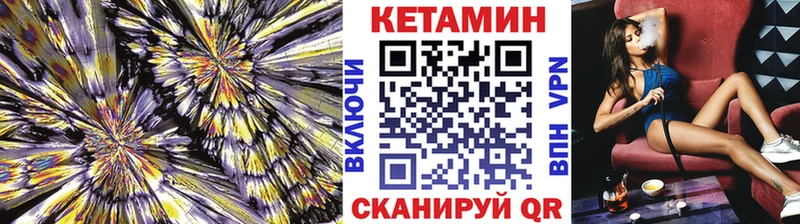 КЕТАМИН ketamine  Купить  Каменск-Уральский 