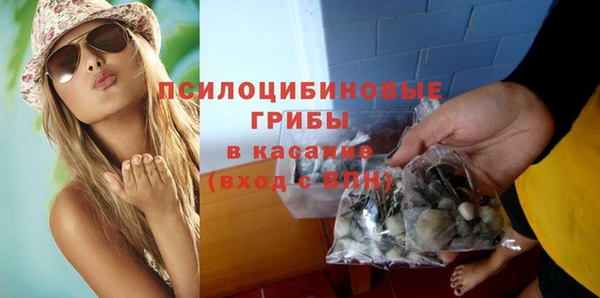 spice Нефтекумск