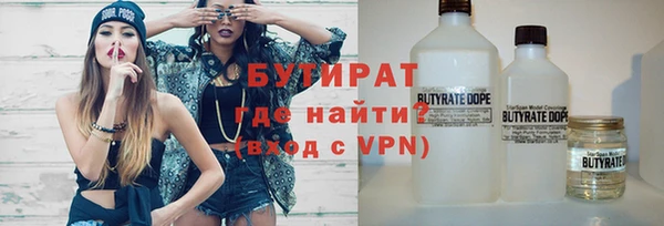 стаф Нефтегорск