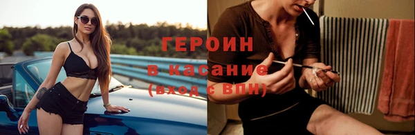 стаф Нефтегорск