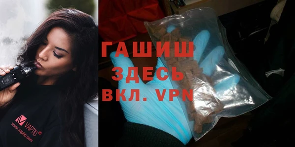 apvp Навашино