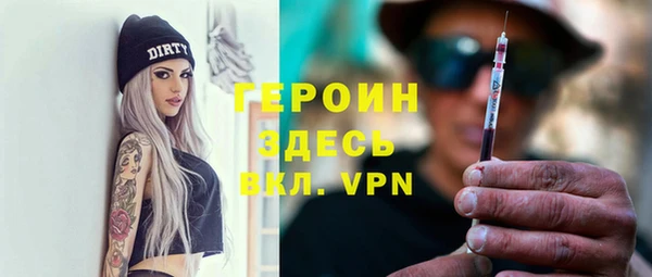 spice Нефтекумск