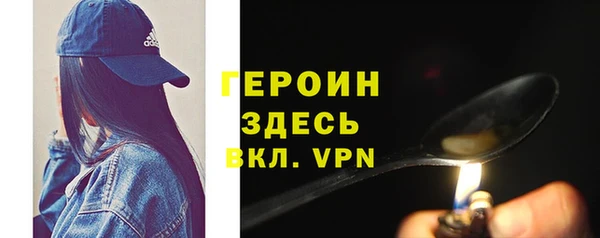 spice Нефтекумск