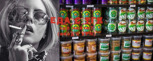 spice Нефтекумск