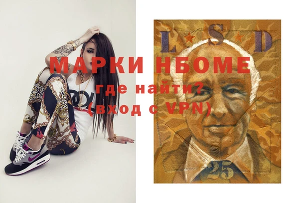 стаф Нефтегорск