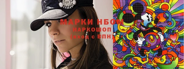 spice Нефтекумск