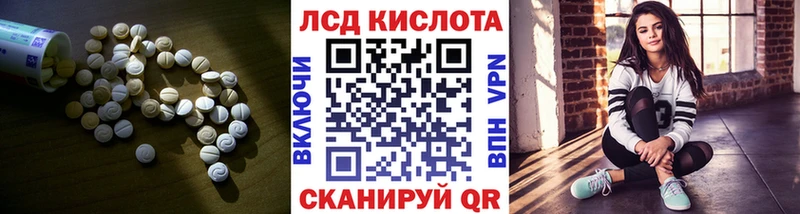 Купить где  Каменск-Уральский  LSD-25 экстази ecstasy 