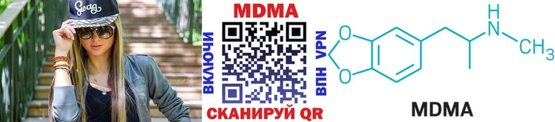 Купить закладки  Каменск-Уральский  MDMA молли 