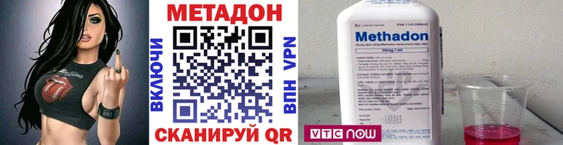 МЕТАДОН мёд  Купить где  Каменск-Уральский 