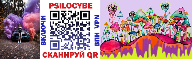 Галлюциногенные грибы Cubensis  Купить где  Каменск-Уральский 