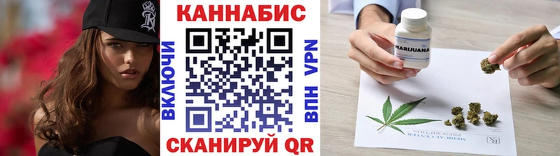 Купить где  Каменск-Уральский  Бошки марихуана Ganja 